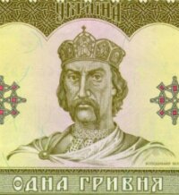 Гривна, прощай. Рубль станет денежной единицей Крыма с 1 июня
