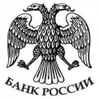 Центральный банк России предсказал девальвацию рубля в 2015-2016 году