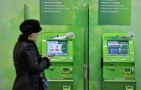 С 2016 года в банкоматах Сбербанка появится функция обмена валюты