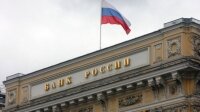 ЦБ предостерегает россиян от участия в программах «альтернативного» кредитования