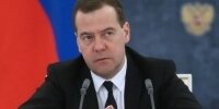 Дмитрий Медведев предупредил о возможных задержках зарплаты